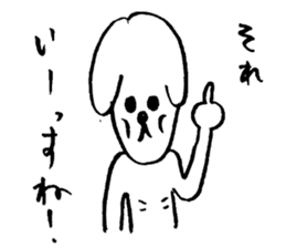 Brother of the dog man sticker #2887719