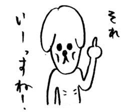 Brother of the dog man sticker #2887719