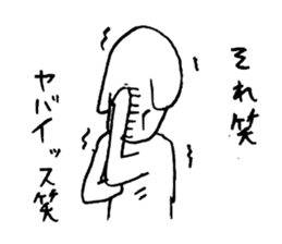 Brother of the dog man sticker #2887720