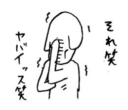 Brother of the dog man sticker #2887720