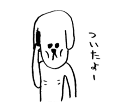 Brother of the dog man sticker #2887721