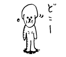 Brother of the dog man sticker #2887722