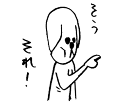 Brother of the dog man sticker #2887724