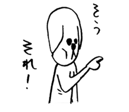 Brother of the dog man sticker #2887724