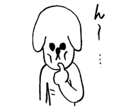 Brother of the dog man sticker #2887727