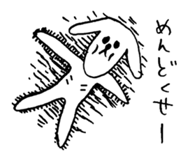 Brother of the dog man sticker #2887728