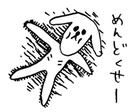 Brother of the dog man sticker #2887728