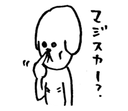 Brother of the dog man sticker #2887730