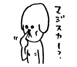 Brother of the dog man sticker #2887730