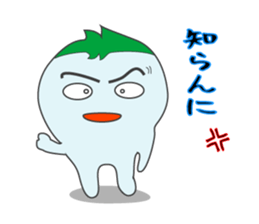 Let's use it in Hamamatsu sticker #2887792