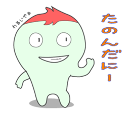 Let's use it in Hamamatsu sticker #2887796