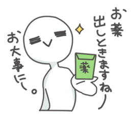 Dark humor sticker. sticker #2887866