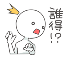 Dark humor sticker. sticker #2887884