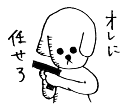 Dog man to rely sticker #2887971