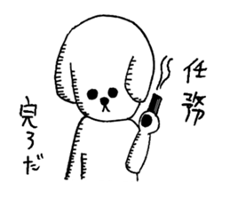 Dog man to rely sticker #2887972