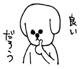 Dog man to rely sticker #2887973