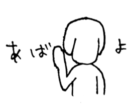 Dog man to rely sticker #2887977