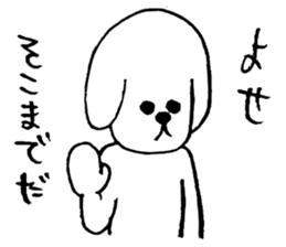 Dog man to rely sticker #2887978