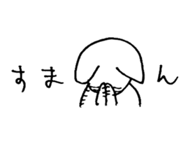 Dog man to rely sticker #2887980