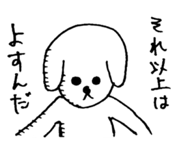 Dog man to rely sticker #2887981