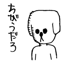 Dog man to rely sticker #2887989