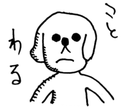 Dog man to rely sticker #2887996