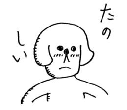 Dog man to rely sticker #2887997