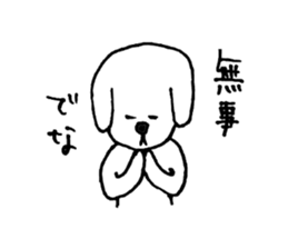 Dog man to rely sticker #2888002