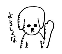 Dog man to rely sticker #2888005