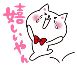 Gifu valve. Cat and duck sticker #2888029