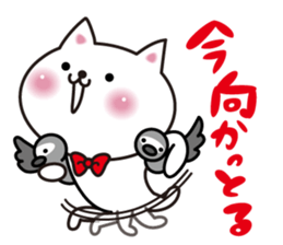 Gifu valve. Cat and duck sticker #2888030