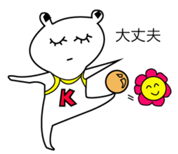 Action rabbit sticker #2888105