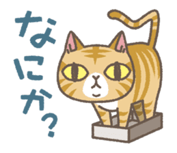 Red tabby cat mascot sticker #2888265