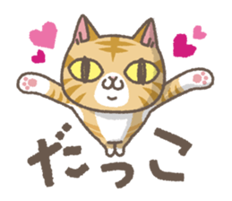 Red tabby cat mascot sticker #2888269