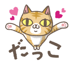 Red tabby cat mascot sticker #2888269