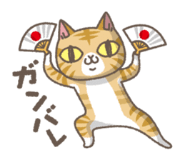 Red tabby cat mascot sticker #2888275