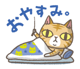 Red tabby cat mascot sticker #2888284