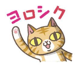 Red tabby cat mascot sticker #2888286