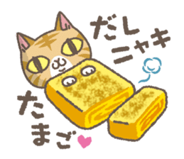 Red tabby cat mascot sticker #2888288