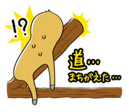 Go leisurely "SLOTH" sticker #2888502