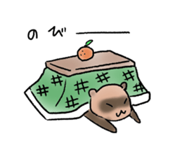 love ferret sticker #2888578