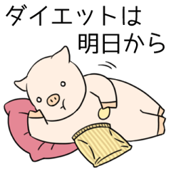 Bumin On A Diet By 0023 Bumin On A Diet By 0023