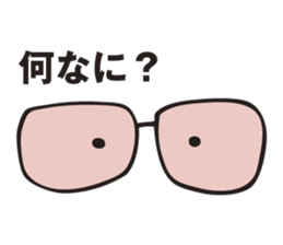 The glasses which talk sticker #2888941