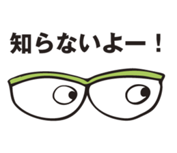 The glasses which talk sticker #2888952