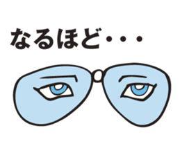 The glasses which talk sticker #2888954