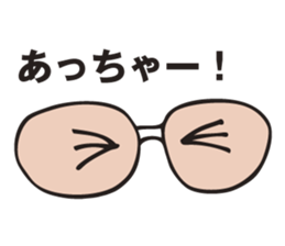 The glasses which talk sticker #2888957