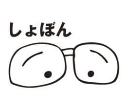 The glasses which talk sticker #2888963