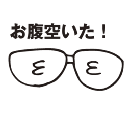 The glasses which talk sticker #2888964