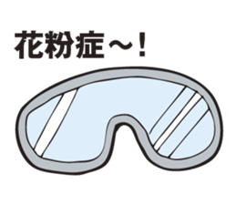 The glasses which talk sticker #2888970