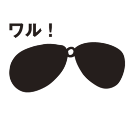 The glasses which talk sticker #2888975